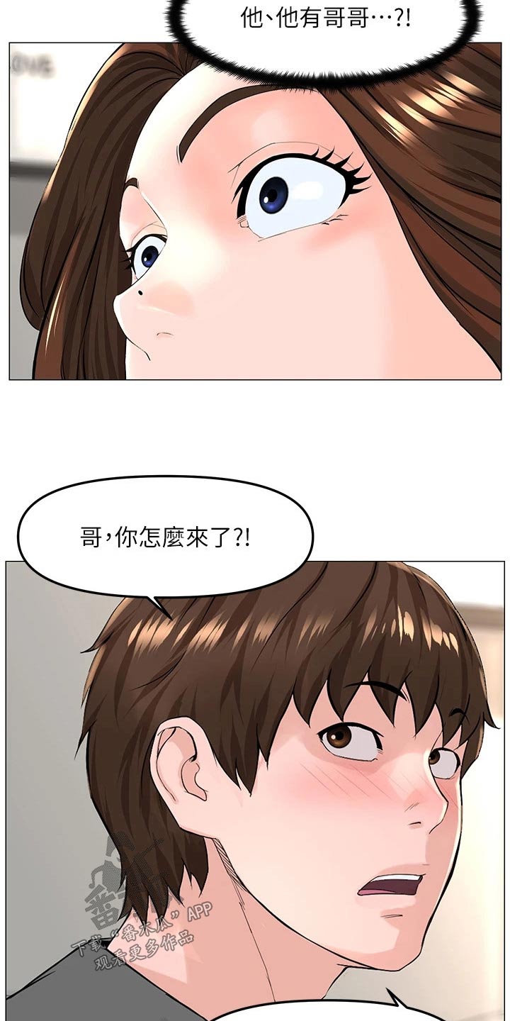 第101章：密码15