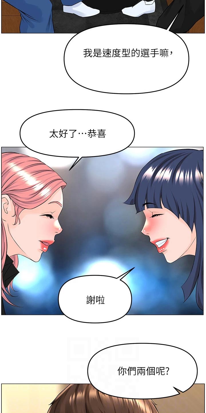 第60章：提议17