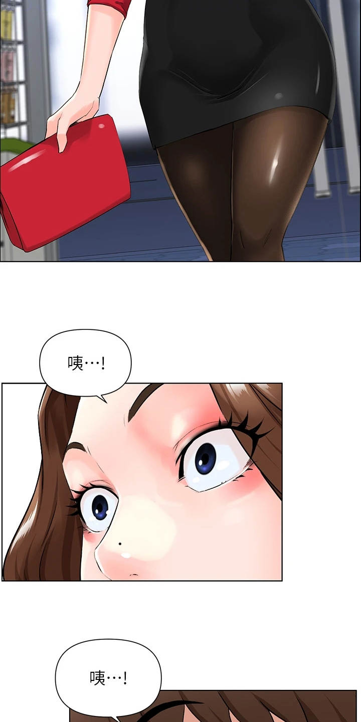 第16章：母女11