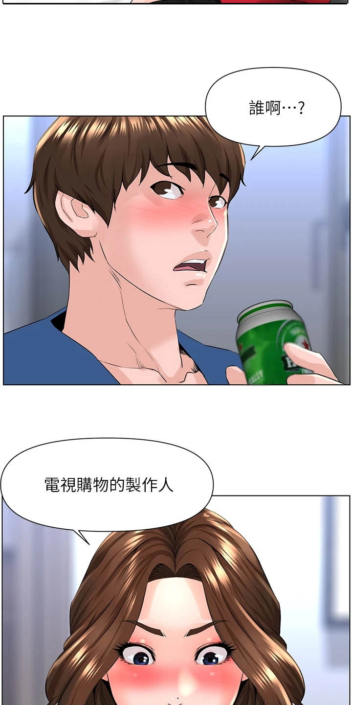 第17章：借酒消愁17