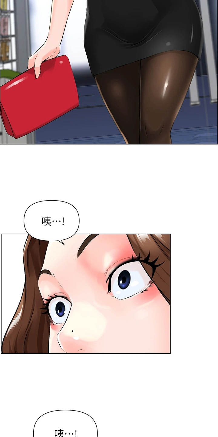 第15章：担忧10