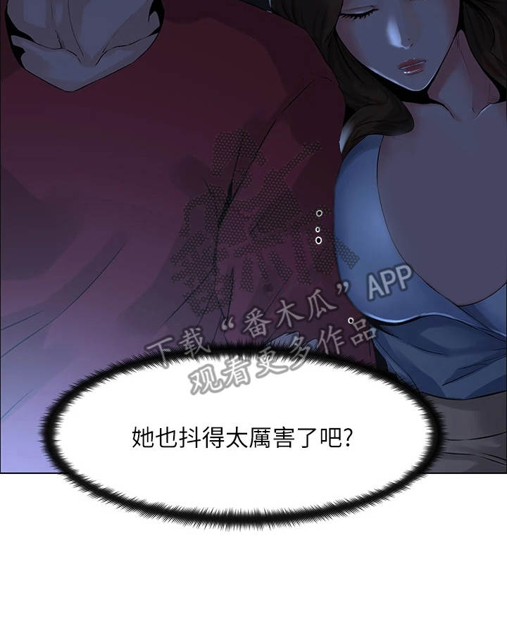 第6章：断电20