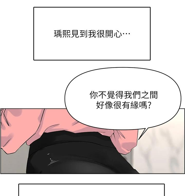 第55章：等明天0