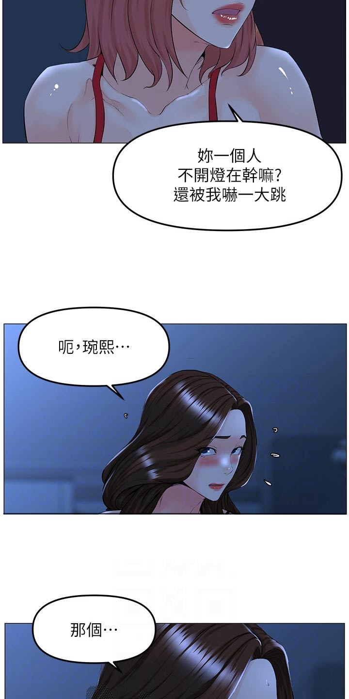 第69章：差一点1