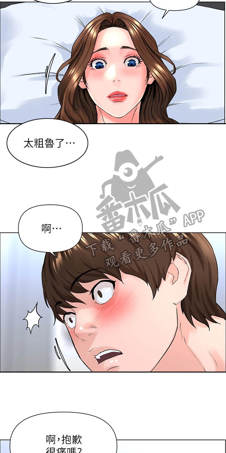 第19章：难以置信15