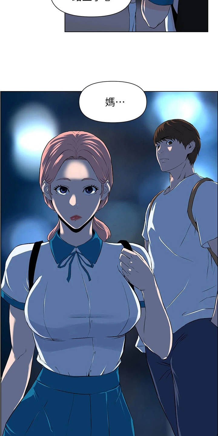 第11章：变熟的契机19
