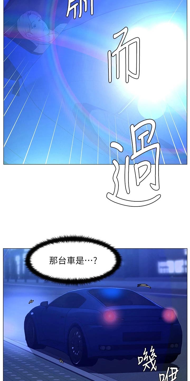 第95章：失落21