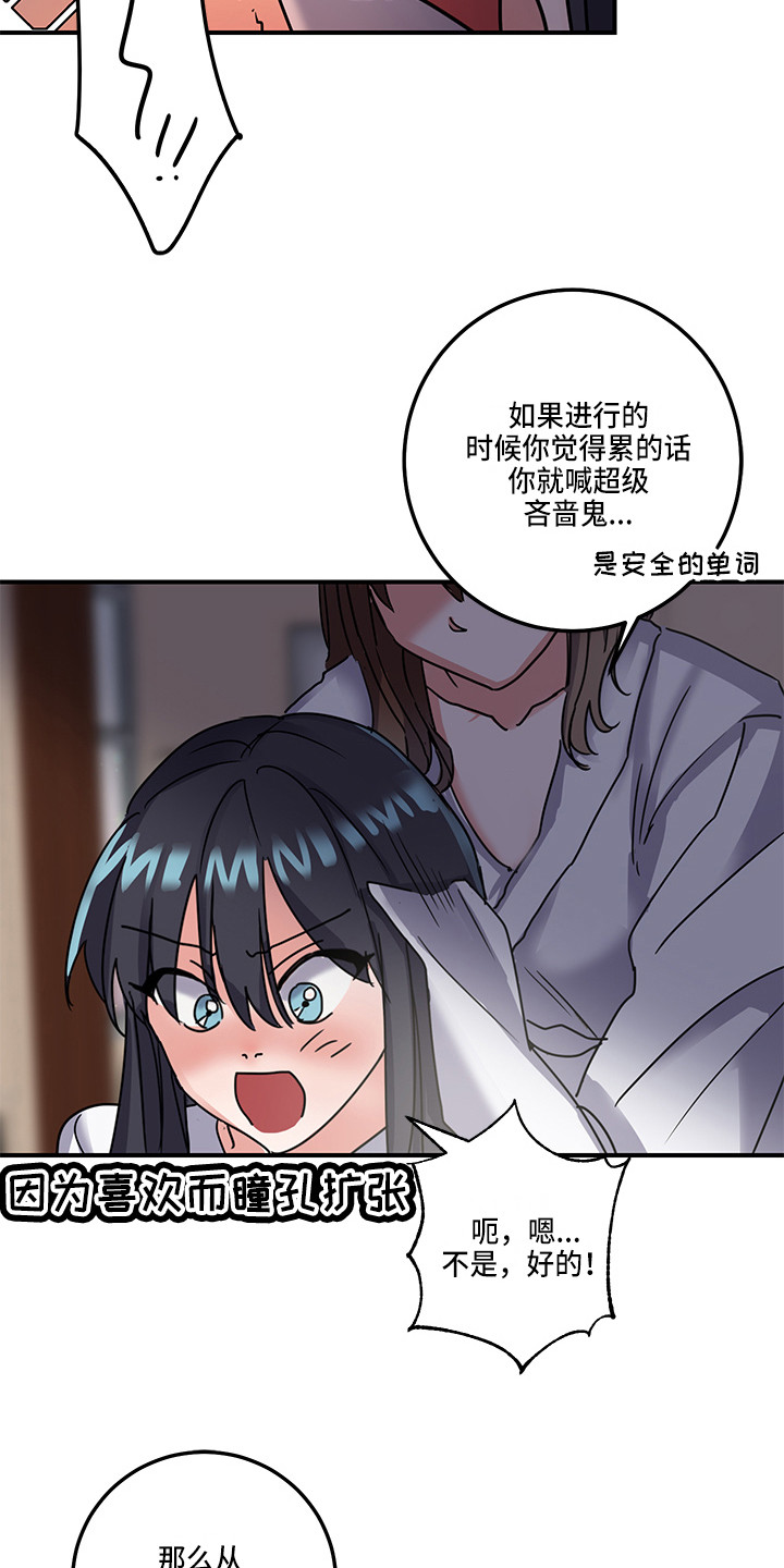 第4章：角色扮演8