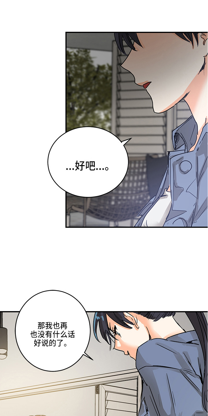 第2章：状态不对5