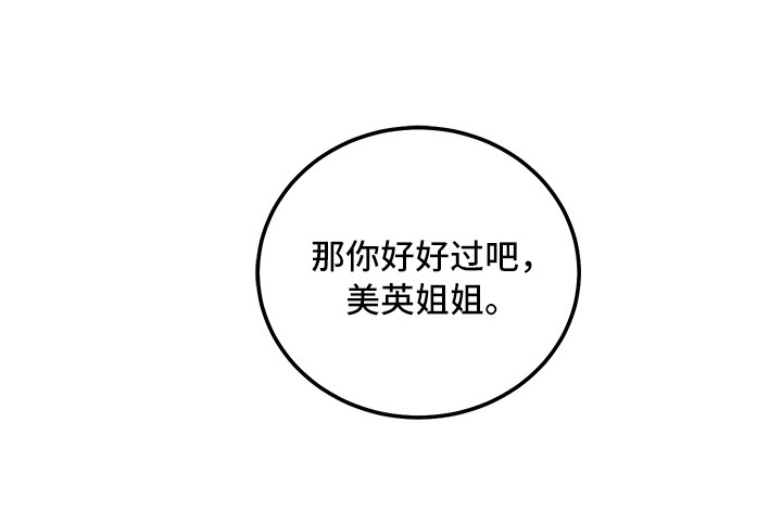 第6章：不正常9