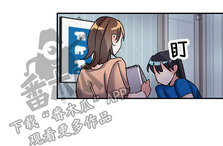 第7章：理由16