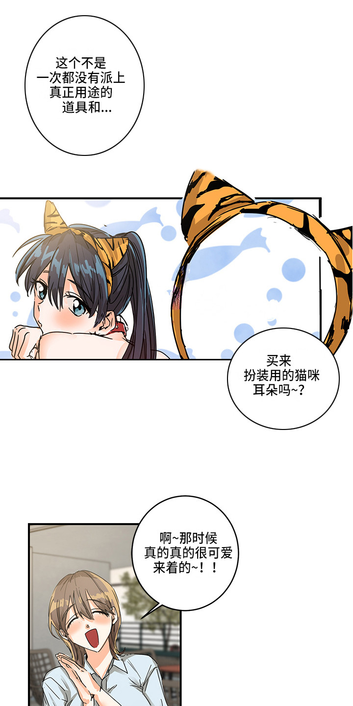 第1章：生气15