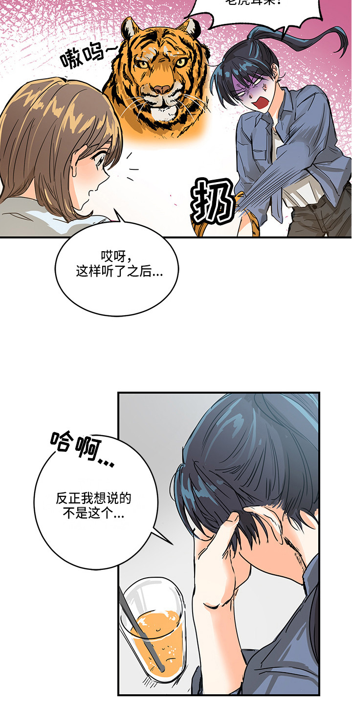 第2章：状态不对1