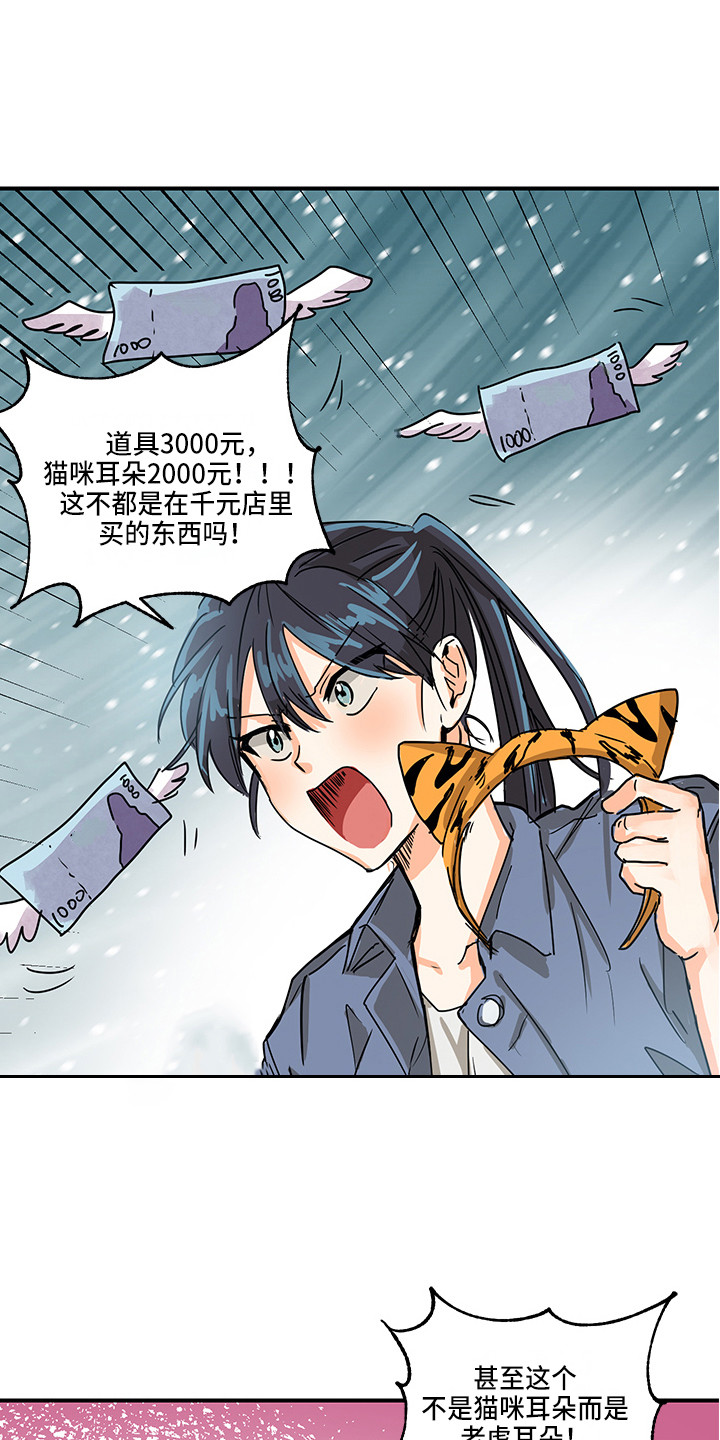 第2章：状态不对0