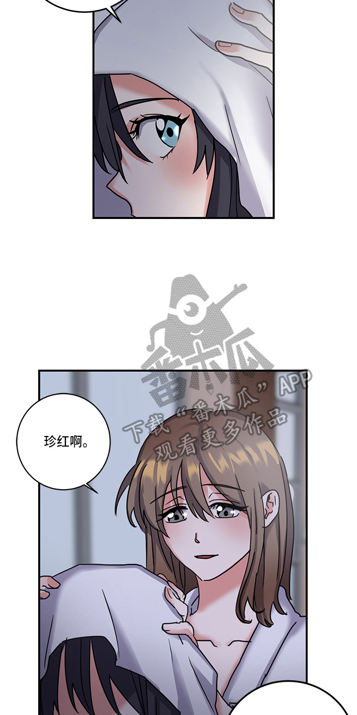 第4章：角色扮演6