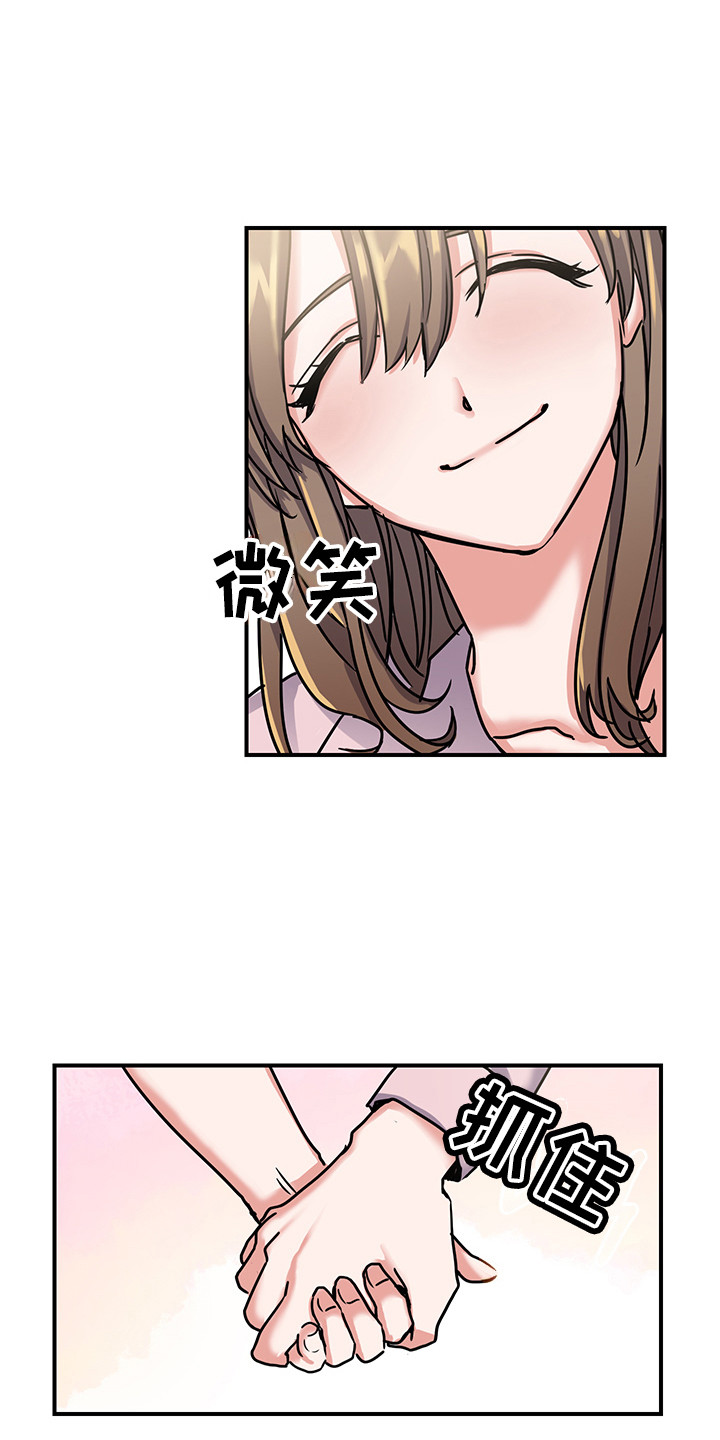 第3章：惊喜9