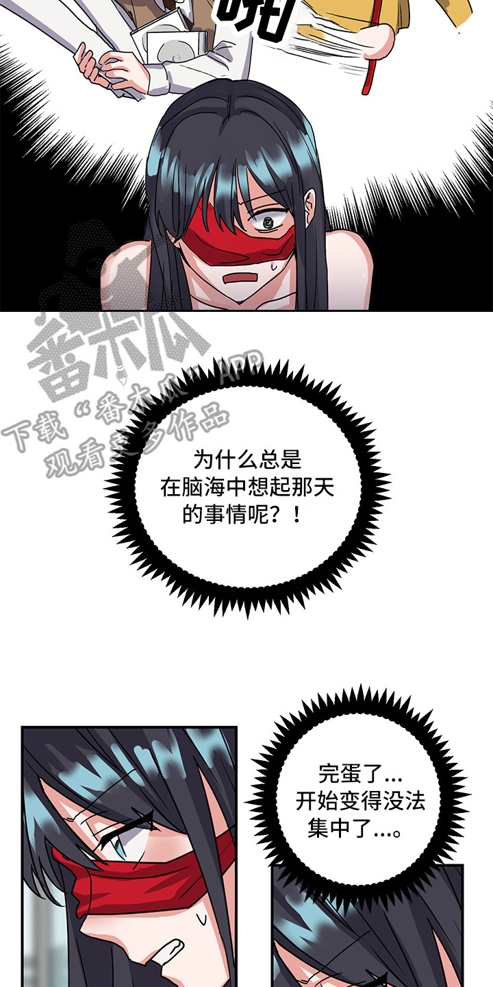 第5章：死性不改6
