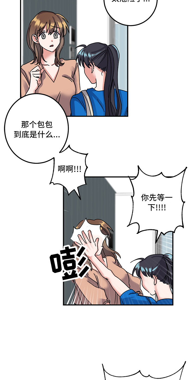 第7章：理由9