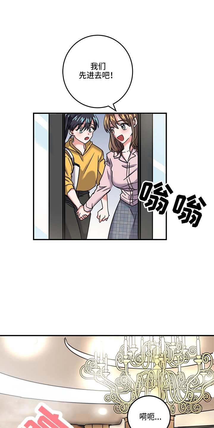 第3章：惊喜10