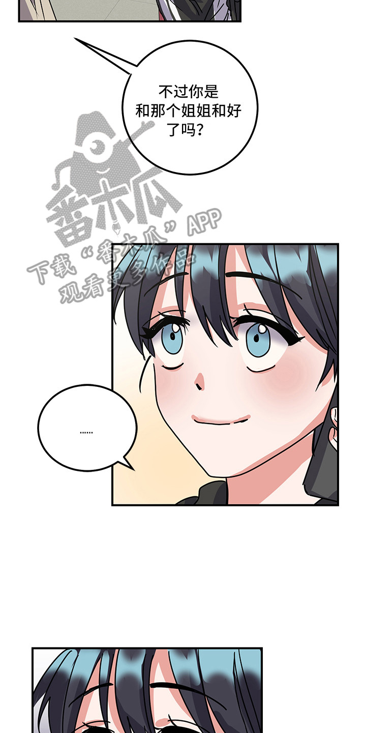 第7章：理由1