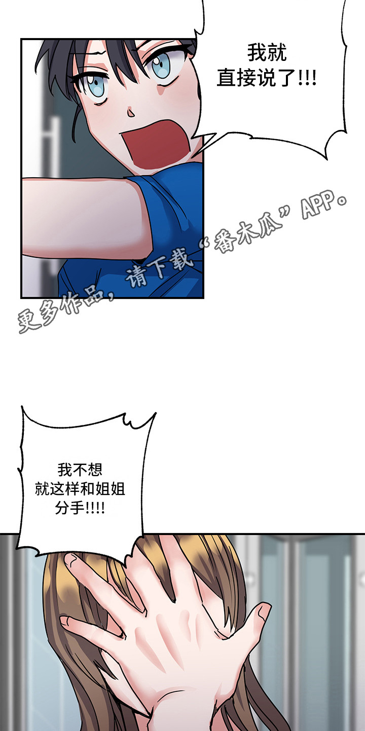 第7章：理由10