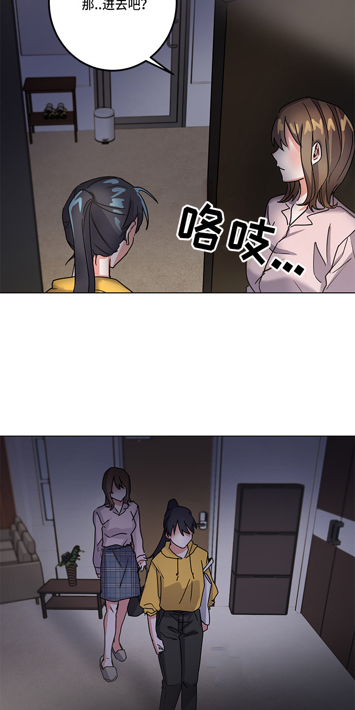 第3章：惊喜14