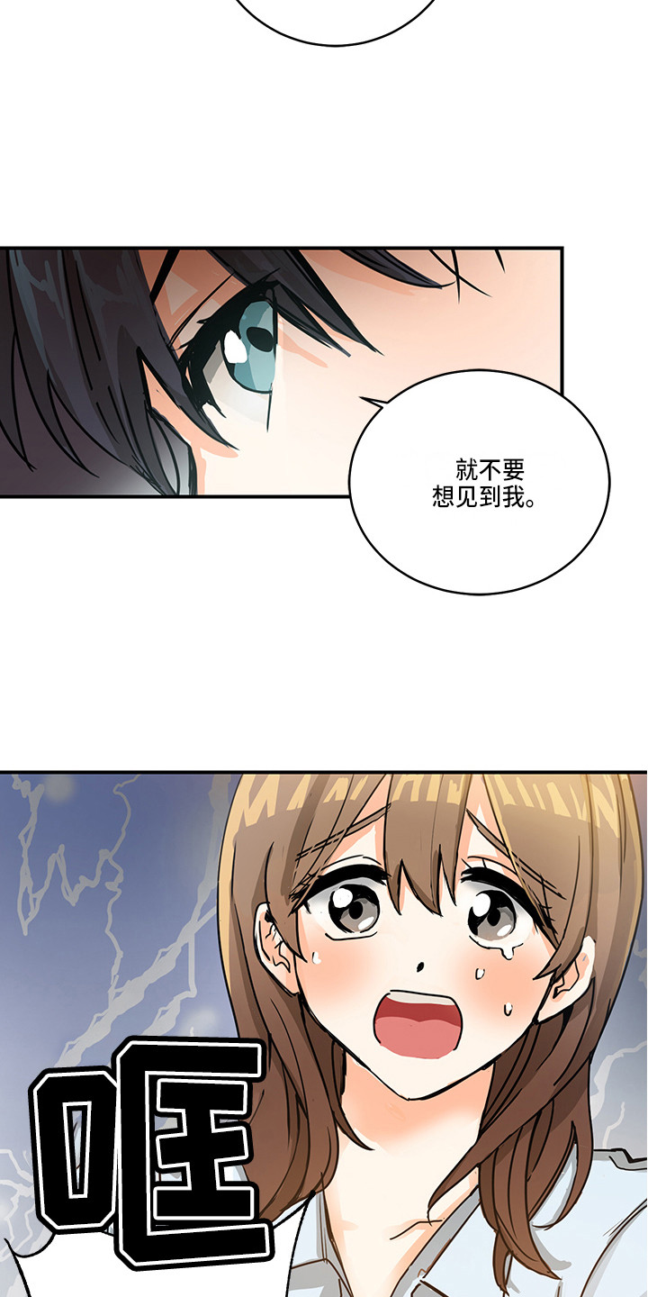 第2章：状态不对9
