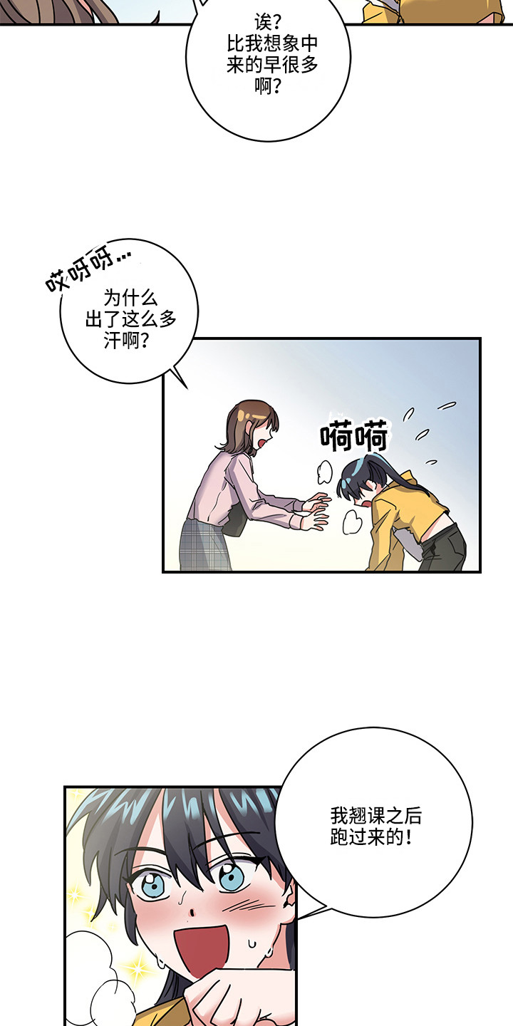 第3章：惊喜6