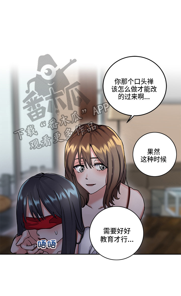 第4章：角色扮演15