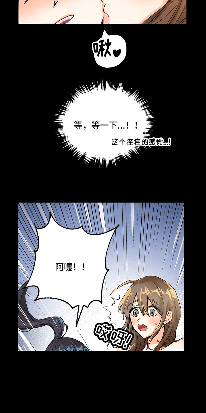 第1章：生气7