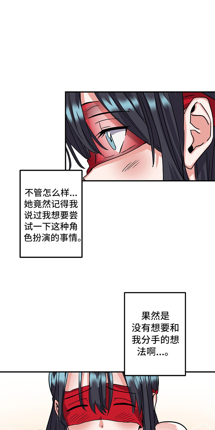 第5章：死性不改2