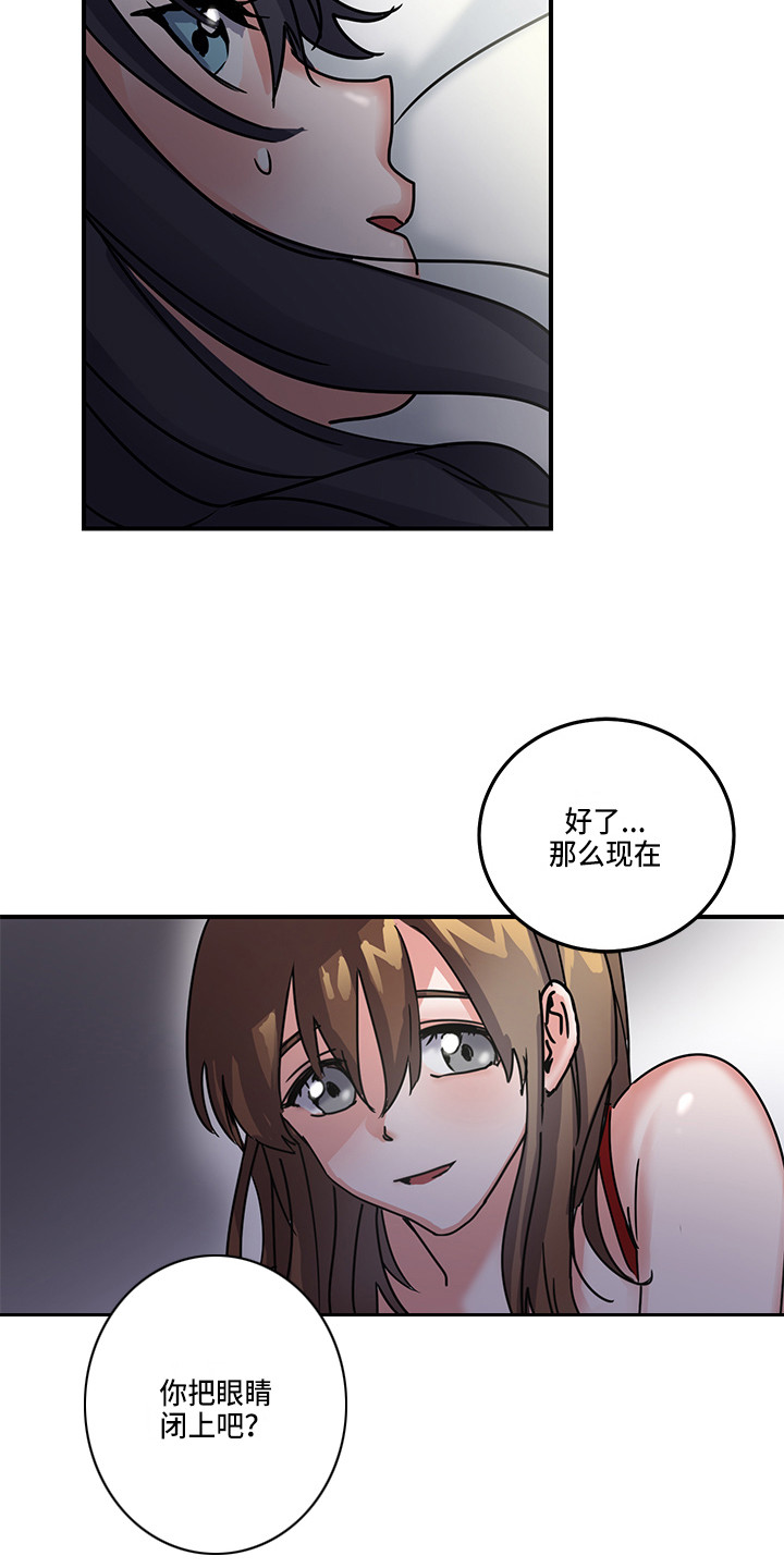 第4章：角色扮演11