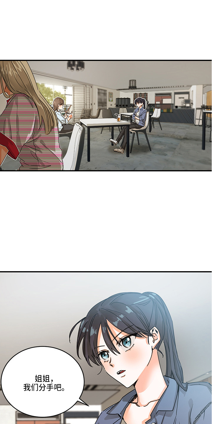 第1章：生气0