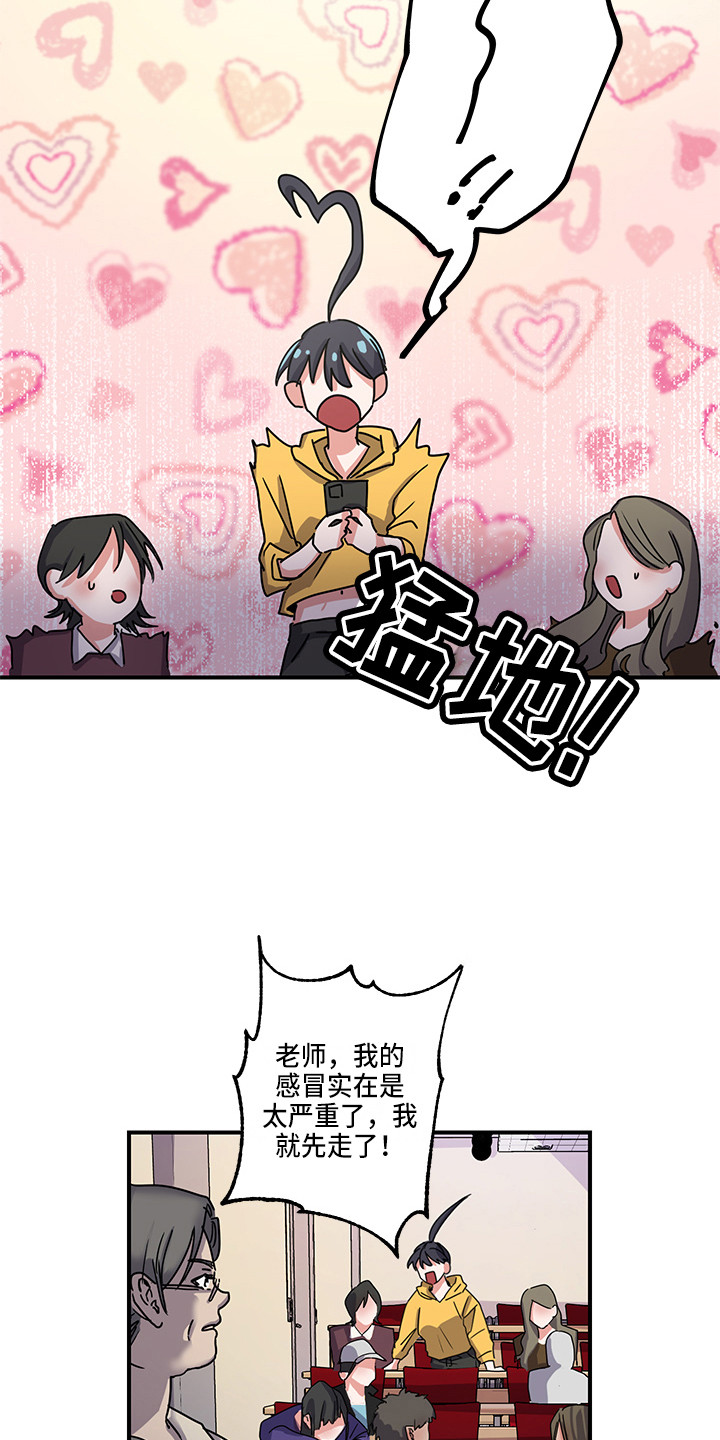 第3章：惊喜1
