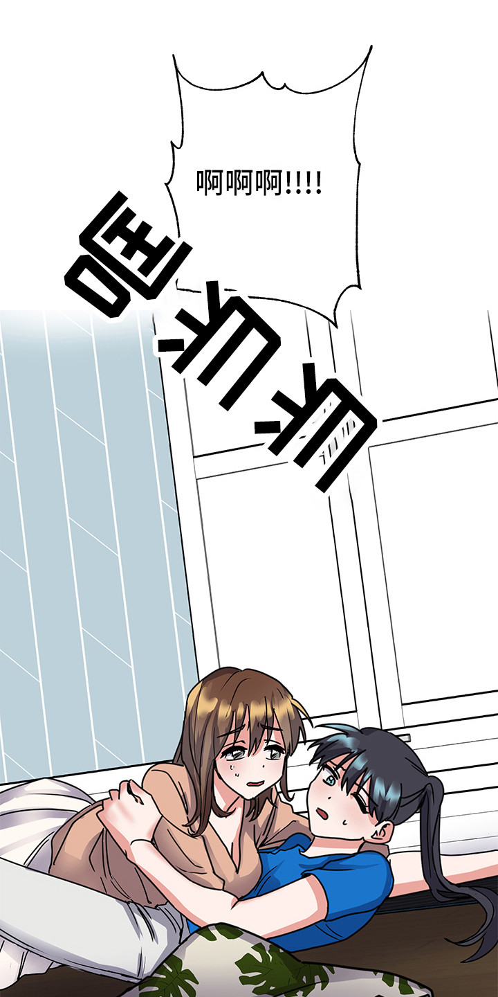第8章：和好了5