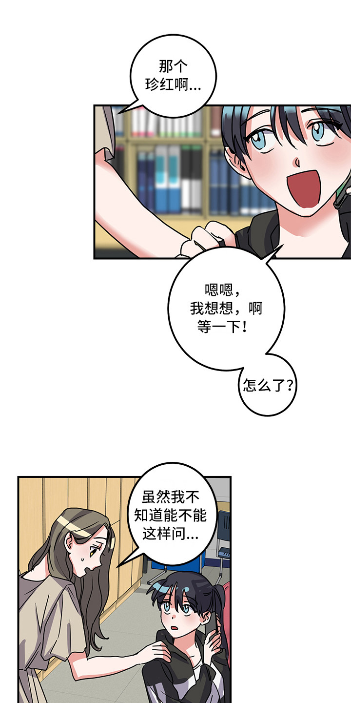 第7章：理由0