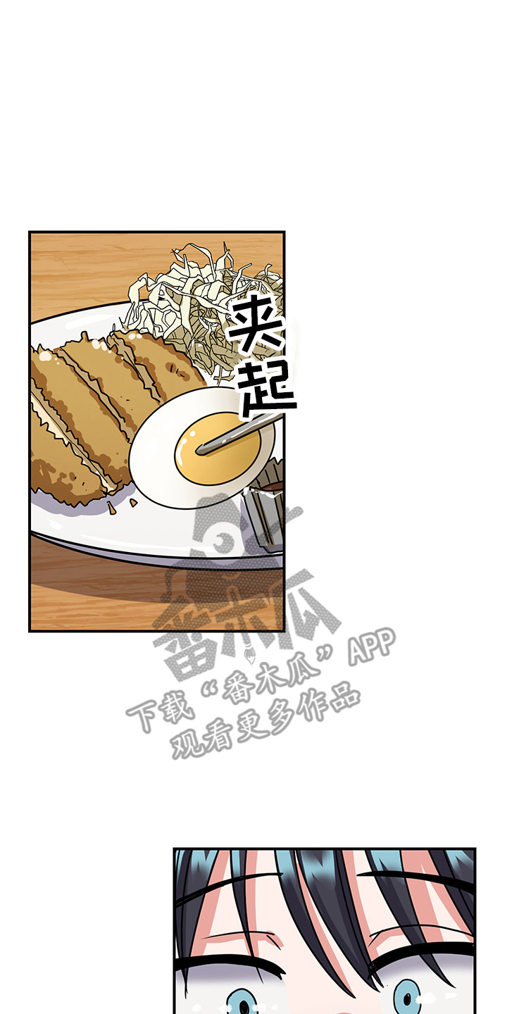 第6章：不正常12
