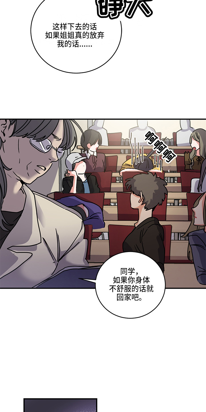 第2章：状态不对13