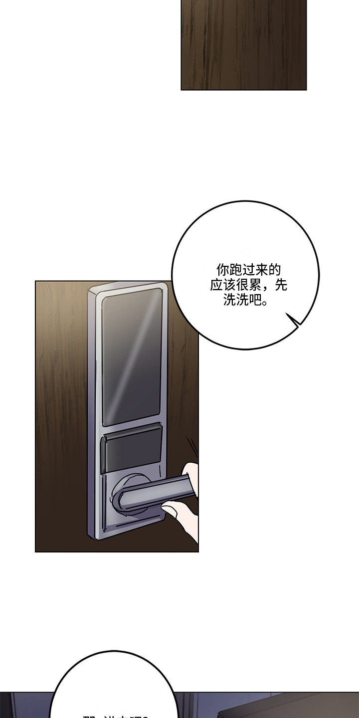 第3章：惊喜13