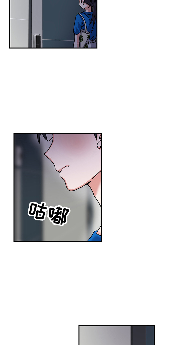 第7章：理由5