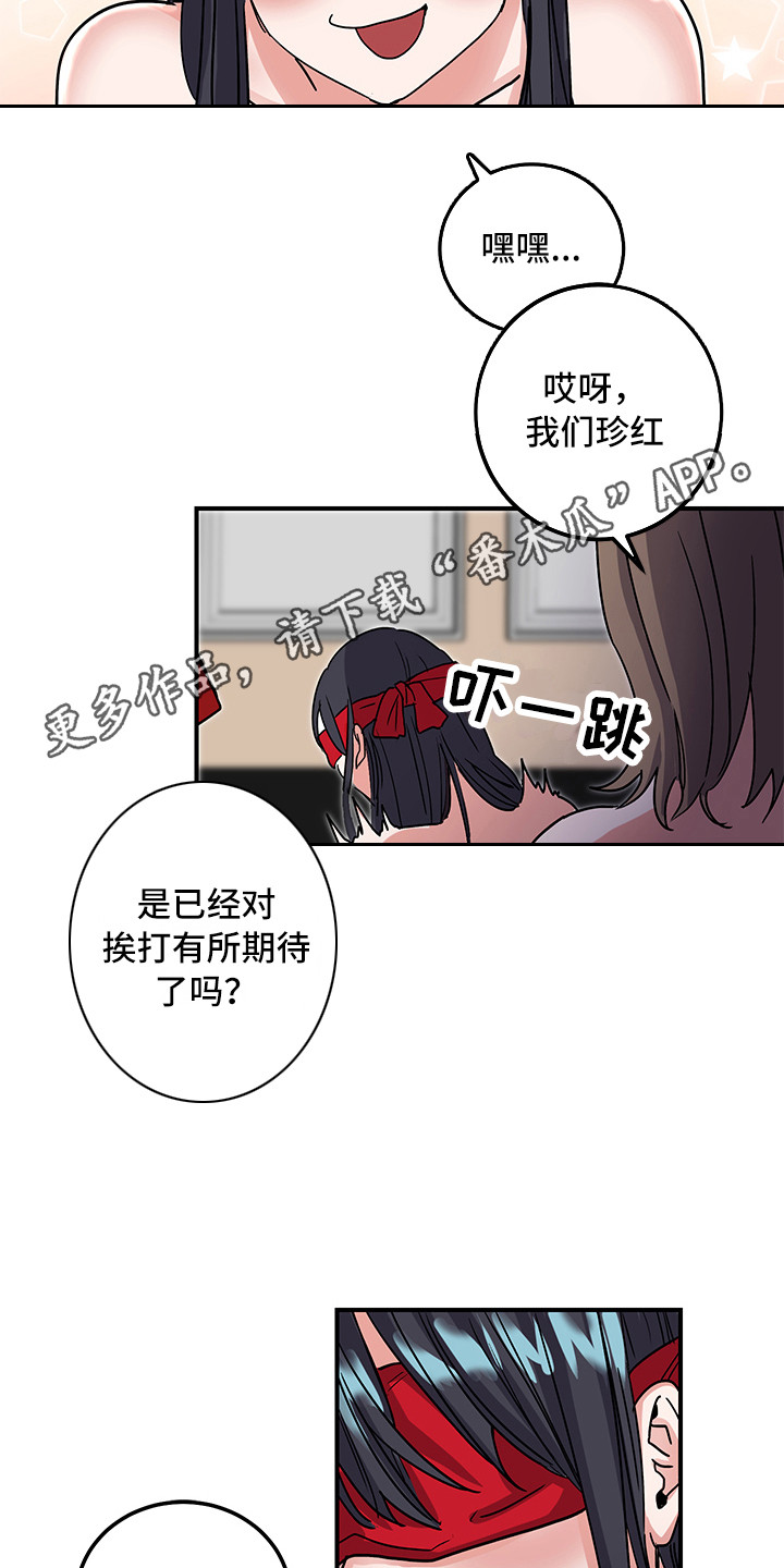 第5章：死性不改3