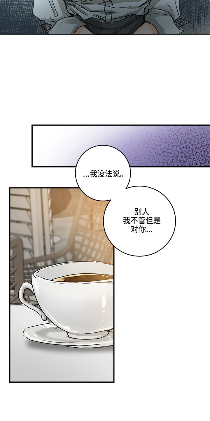 第2章：状态不对4