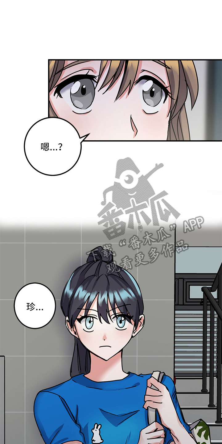 第7章：理由7