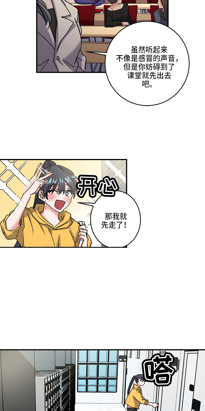 第3章：惊喜2