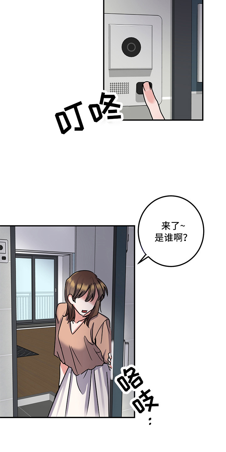 第7章：理由6