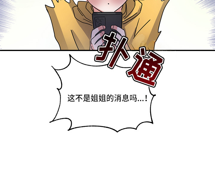 第2章：状态不对17