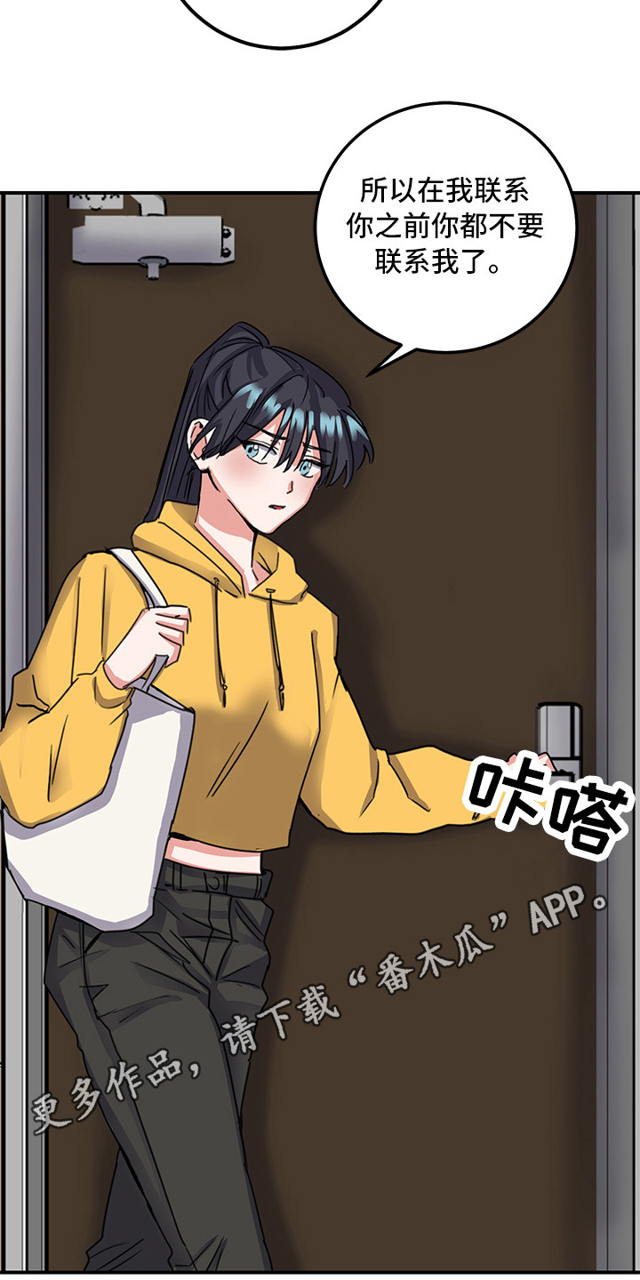第6章：不正常8