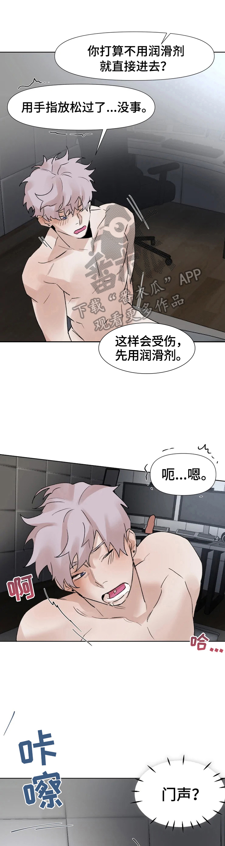 第30章：惩罚0