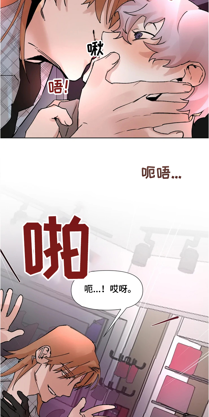 第68章：那么希望我消失16