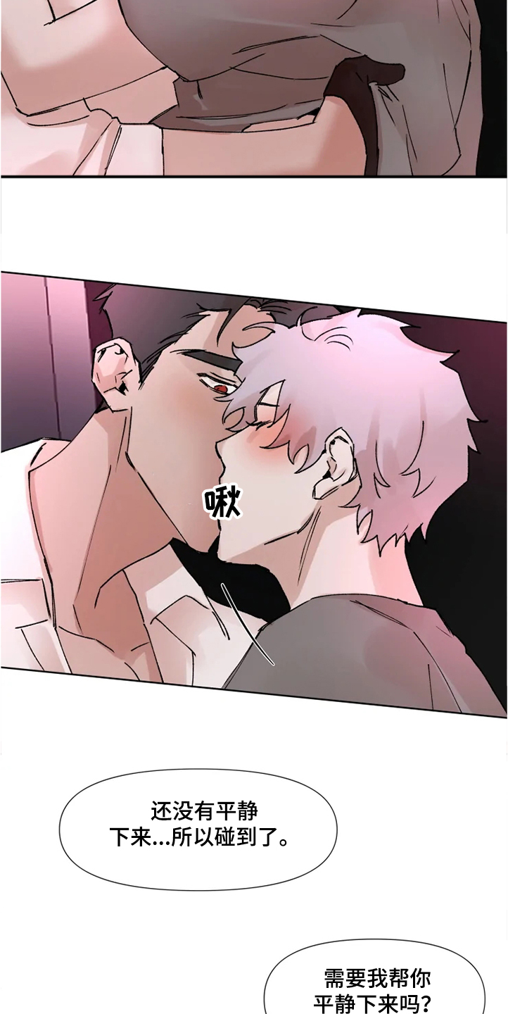 第69章：自己体验8